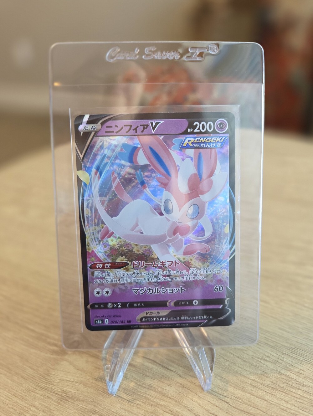Sylveon Full Art Pokemon Card Sylveon V Card Japanese VMAX Climax #074/184